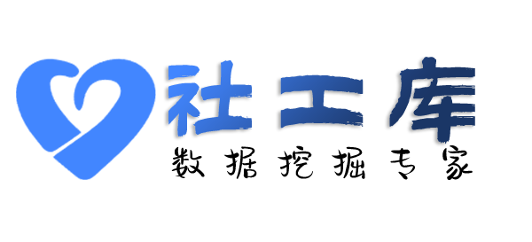 迅捷查负债人